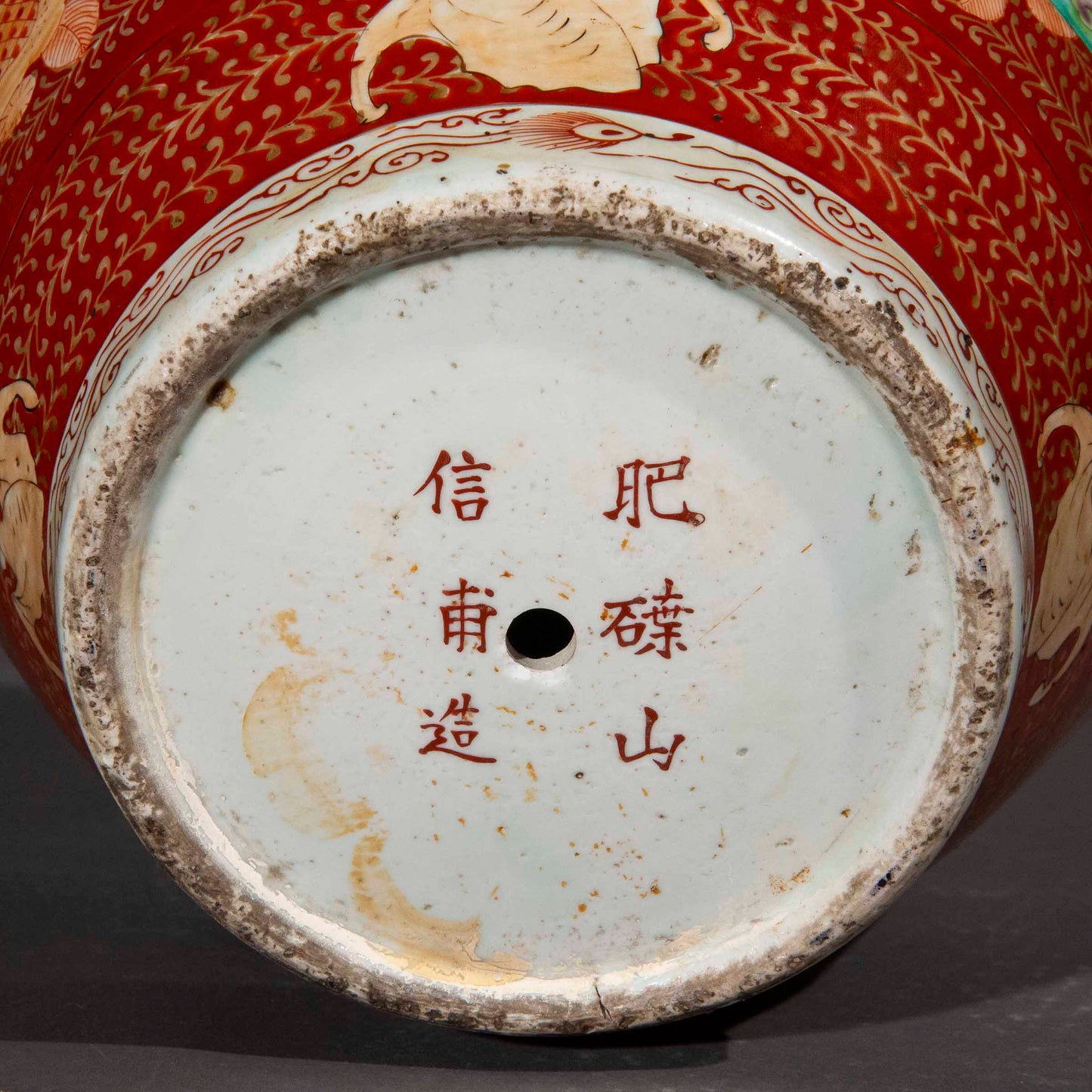 Massive 18th Century Chinese Jar Lamp