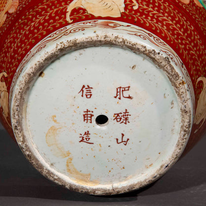 Massive 18th Century Chinese Jar Lamp