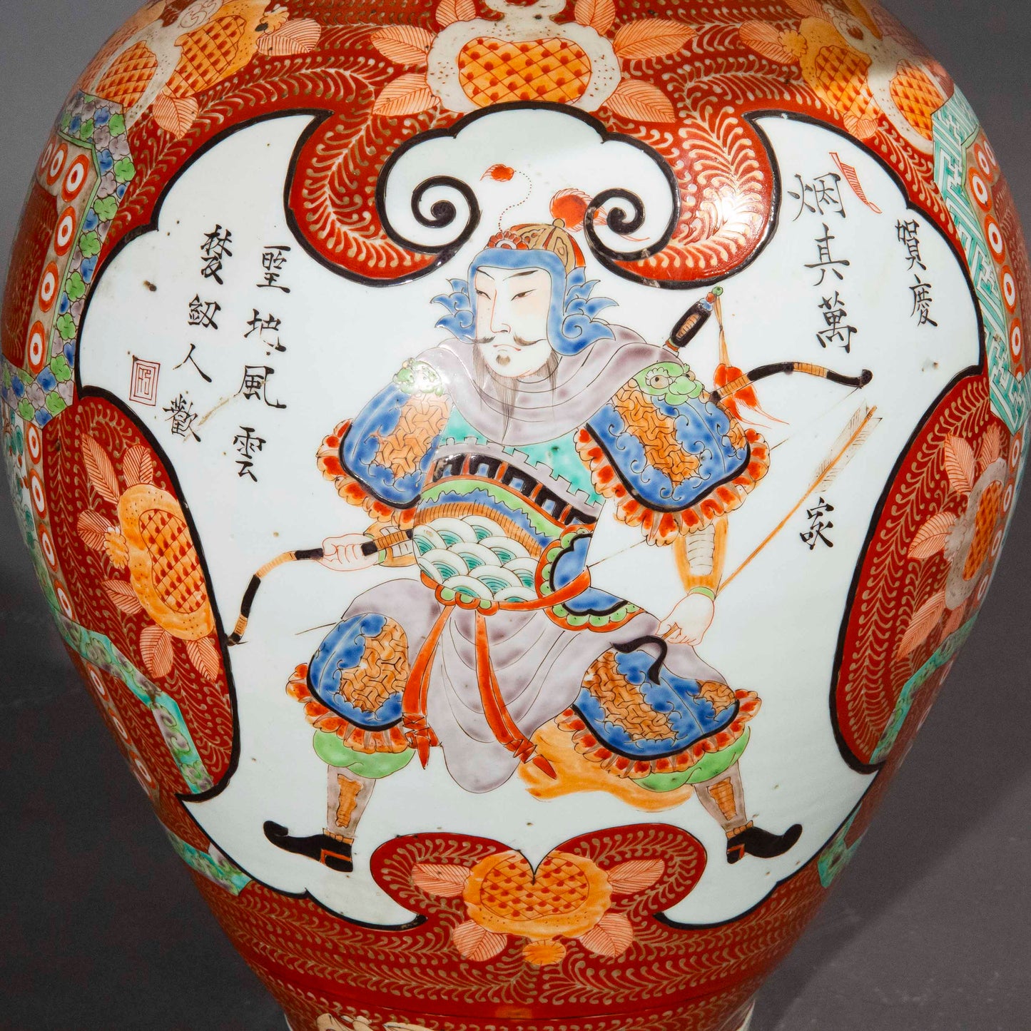 Massive 18th Century Chinese Jar Lamp