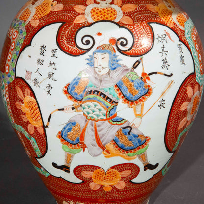 Massive 18th Century Chinese Jar Lamp