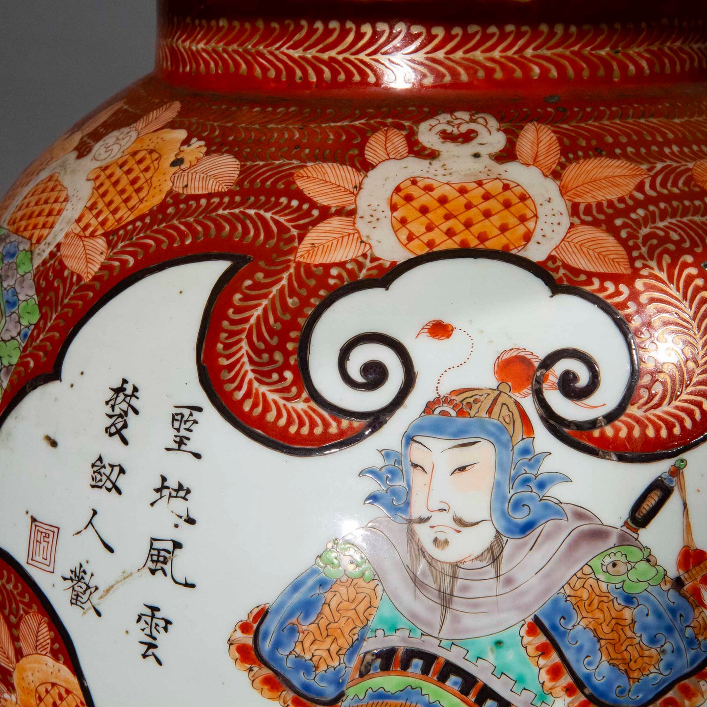 Massive 18th Century Chinese Jar Lamp