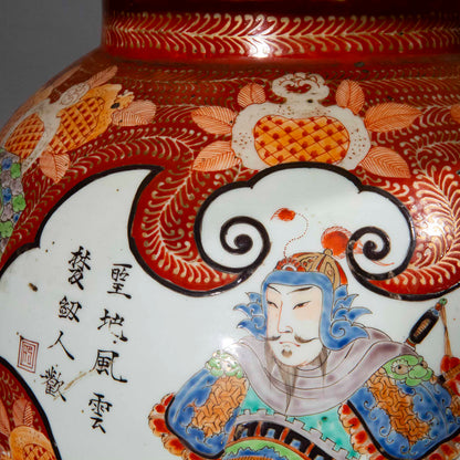 Massive 18th Century Chinese Jar Lamp